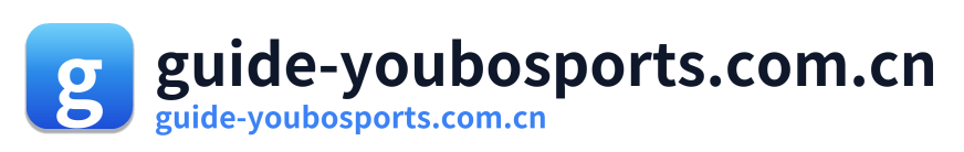 guide-youbosports.com.cn